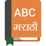 Logo of English To Marathi Dictionary android Application 